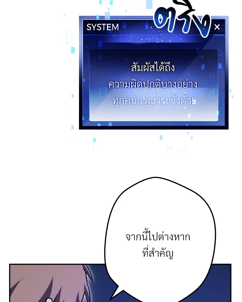 หน้า 138