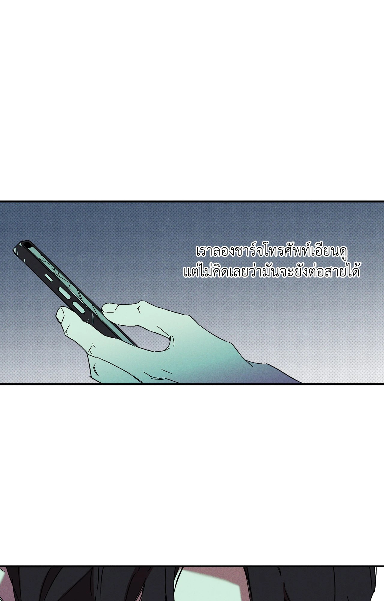 หน้า 78