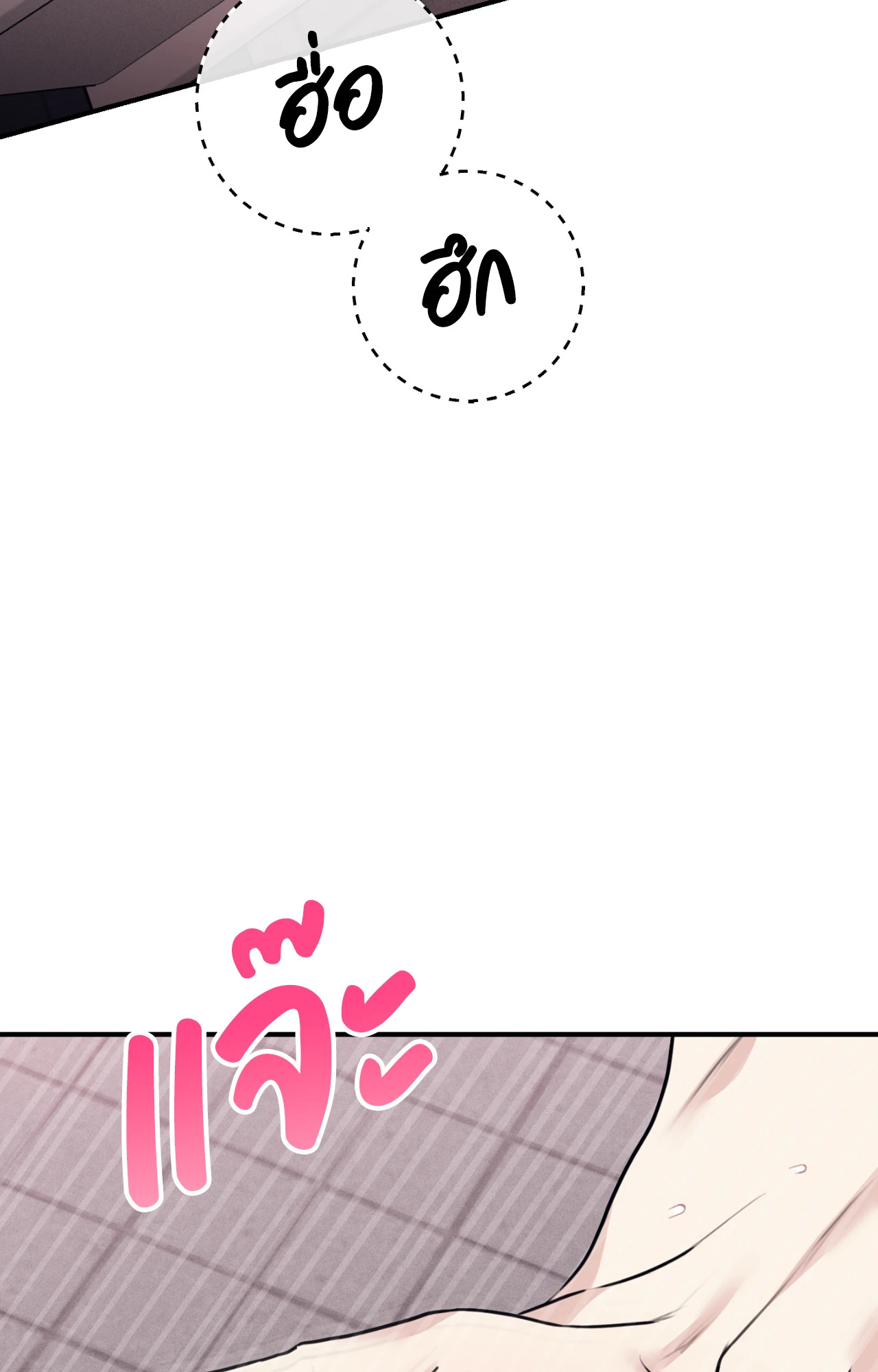 หน้า 78