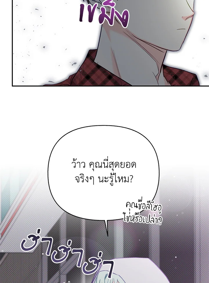 หน้า 100