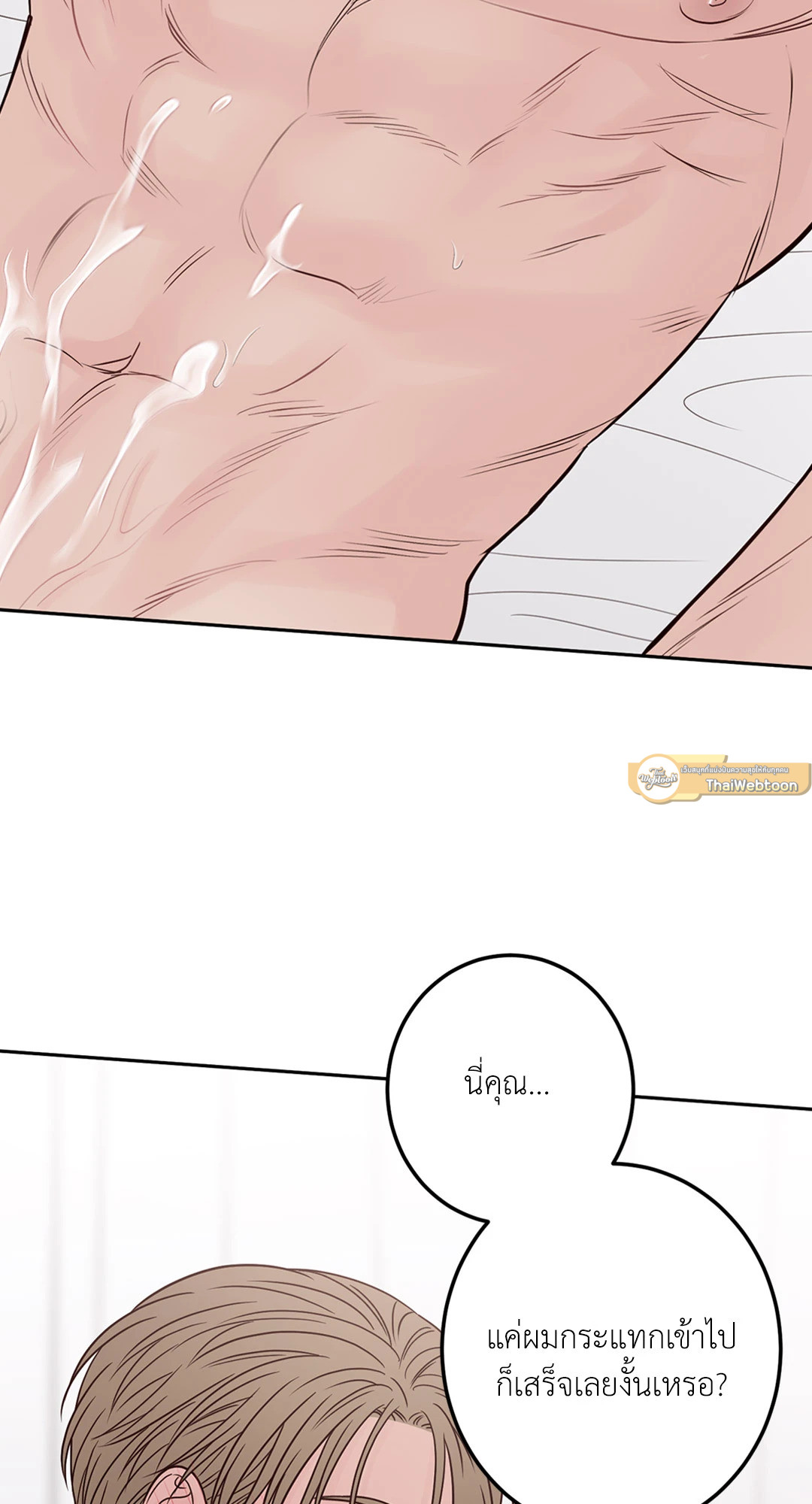 หน้า 55