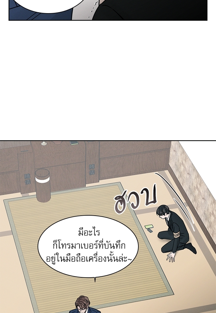 หน้า 74