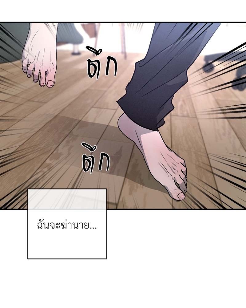 หน้า 86