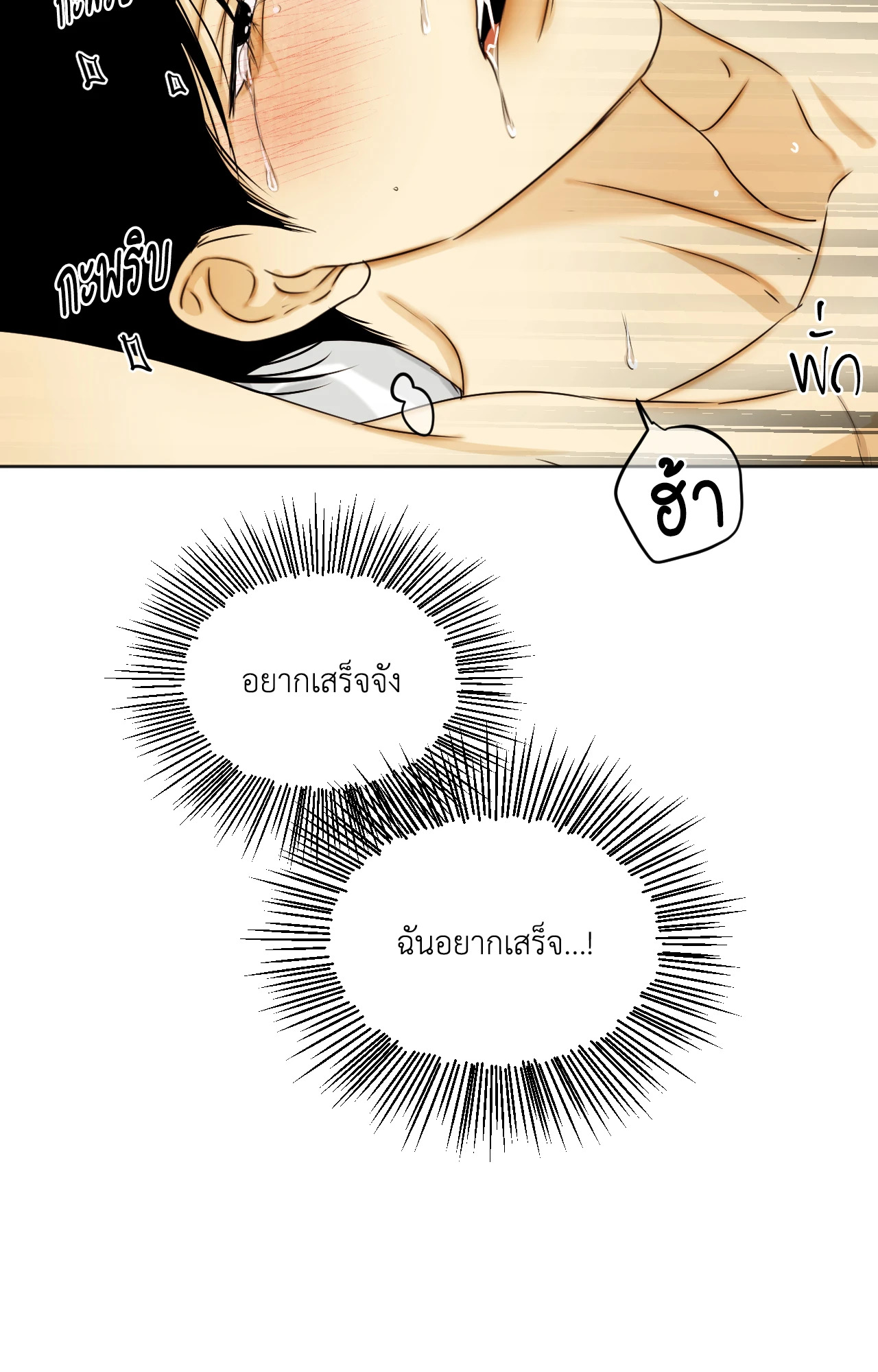 หน้า 64