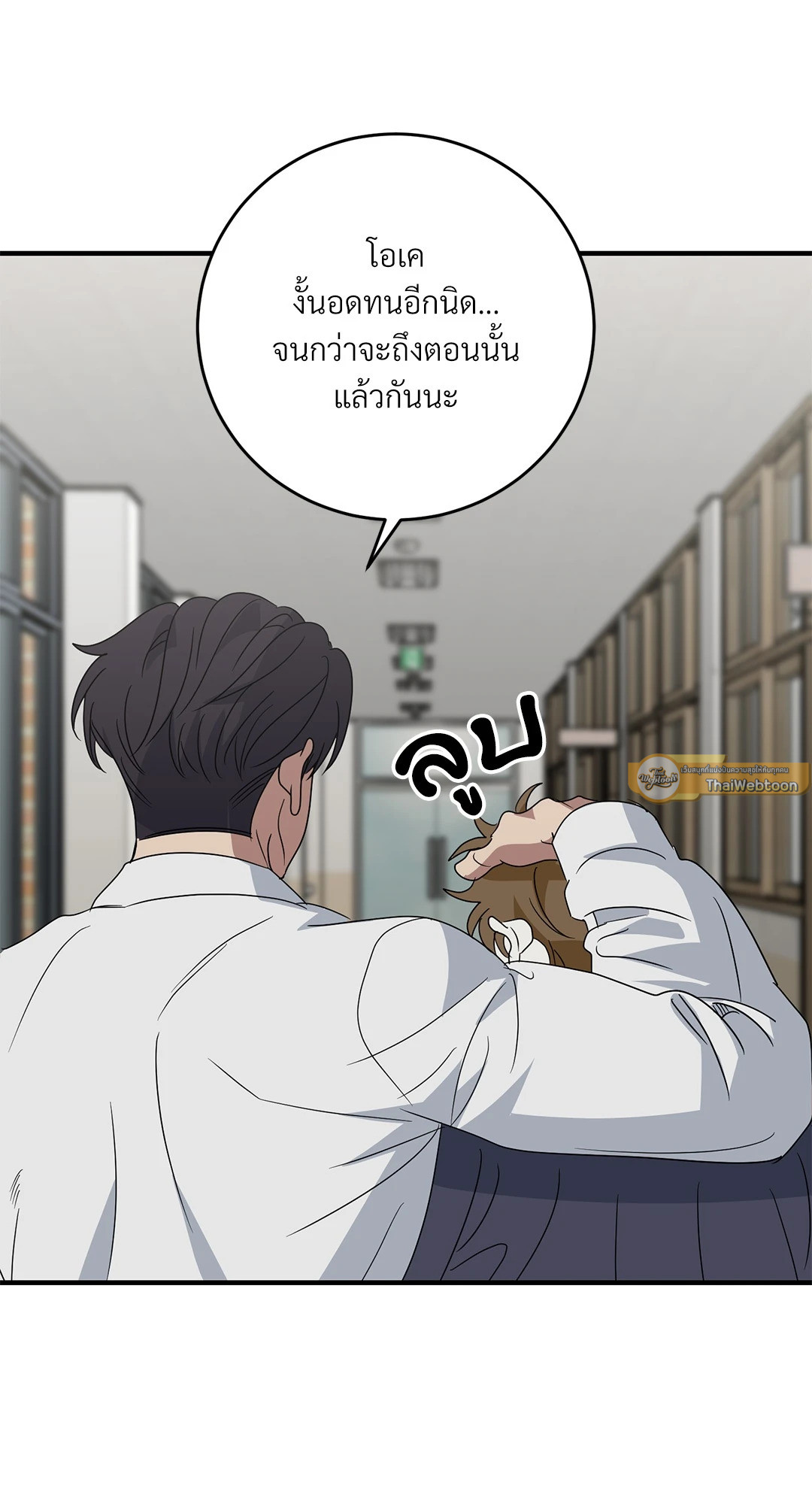 หน้า 75