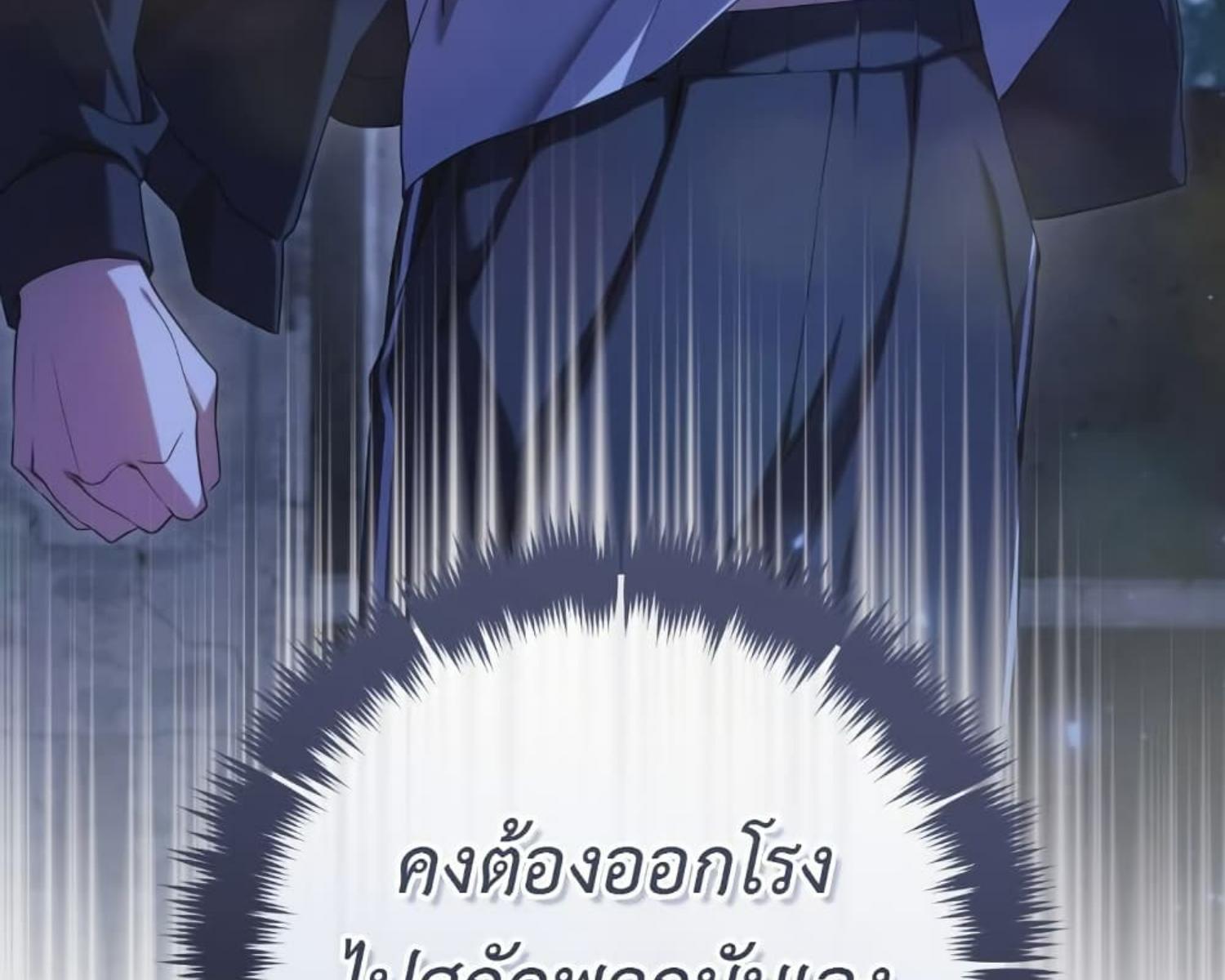 หน้า 148