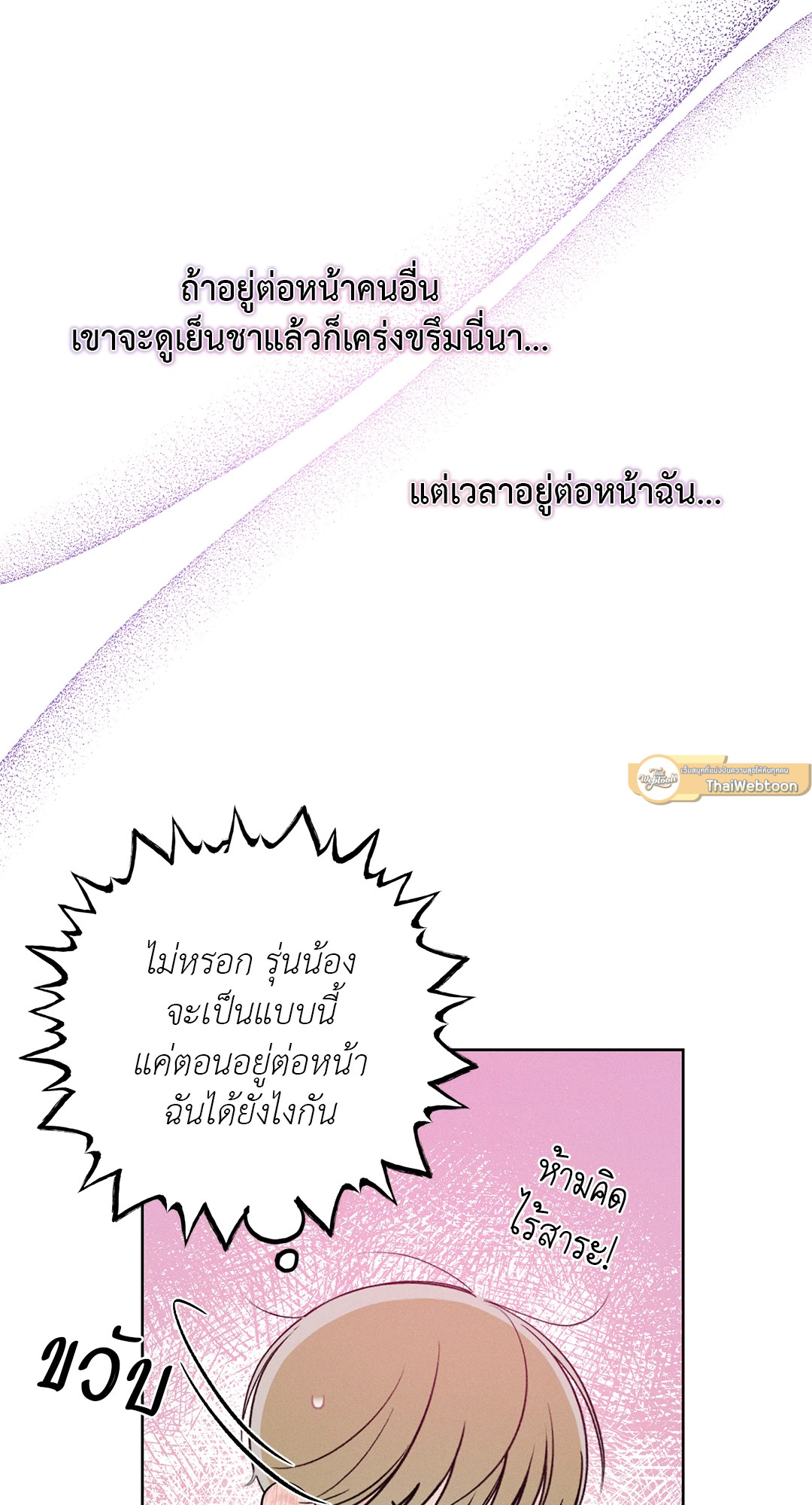 หน้า 69