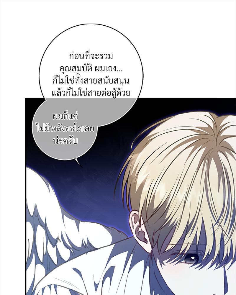 หน้า 80