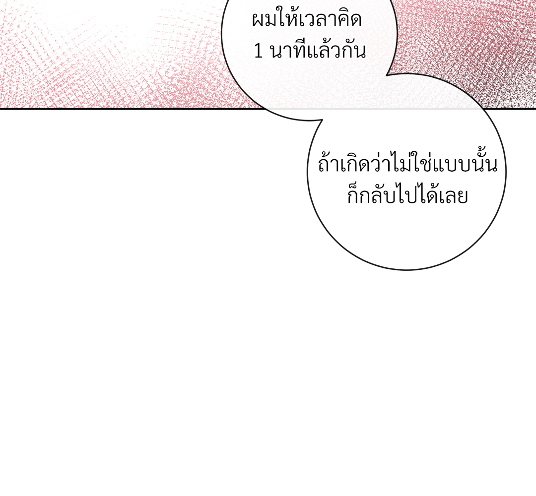 หน้า 106