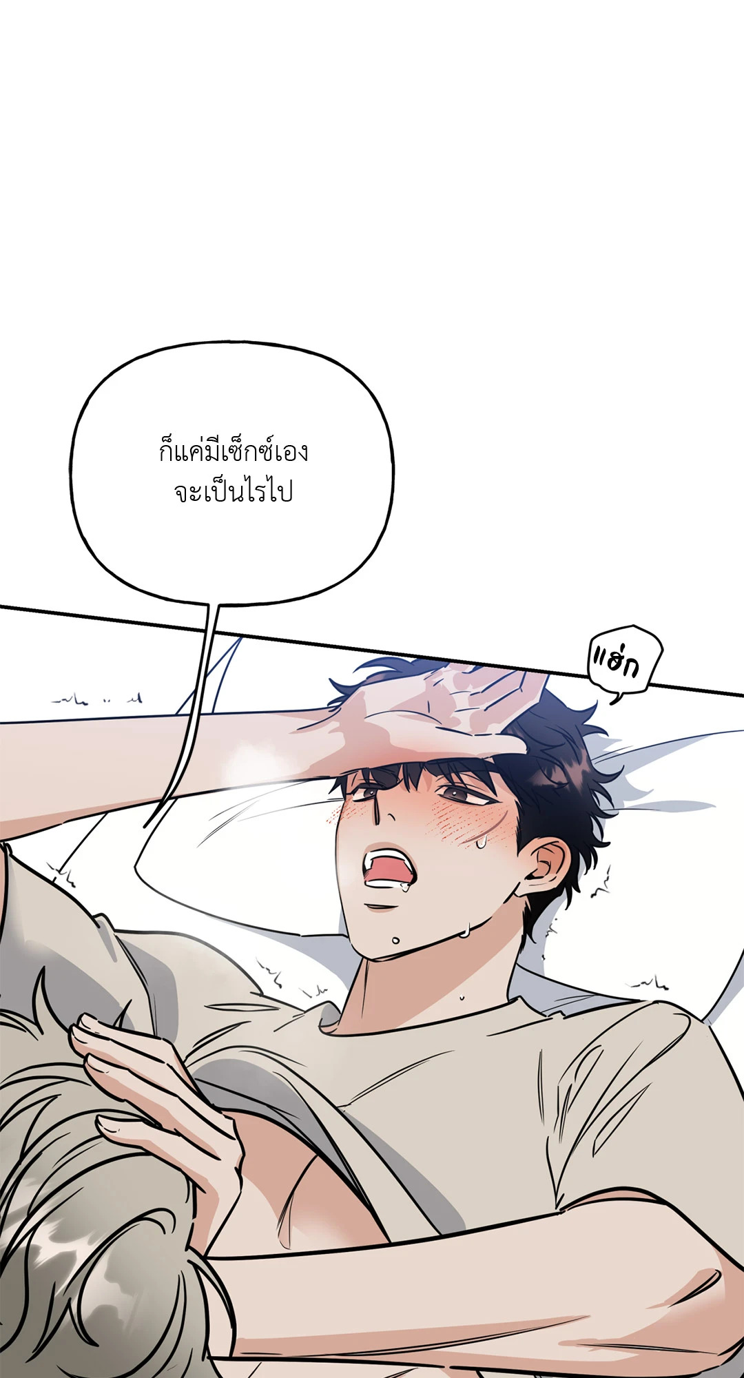 หน้า 49
