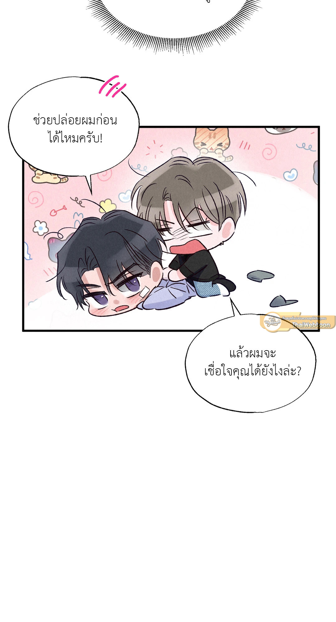 หน้า 65