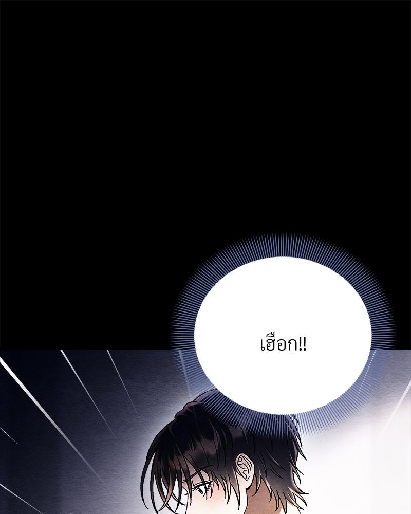 หน้า 145