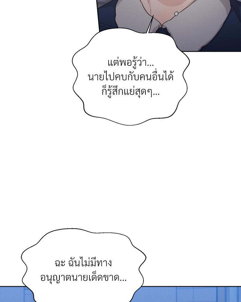 หน้า 83