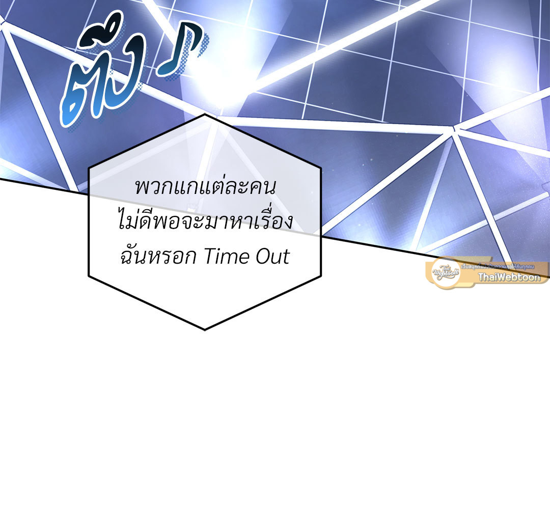 หน้า 139