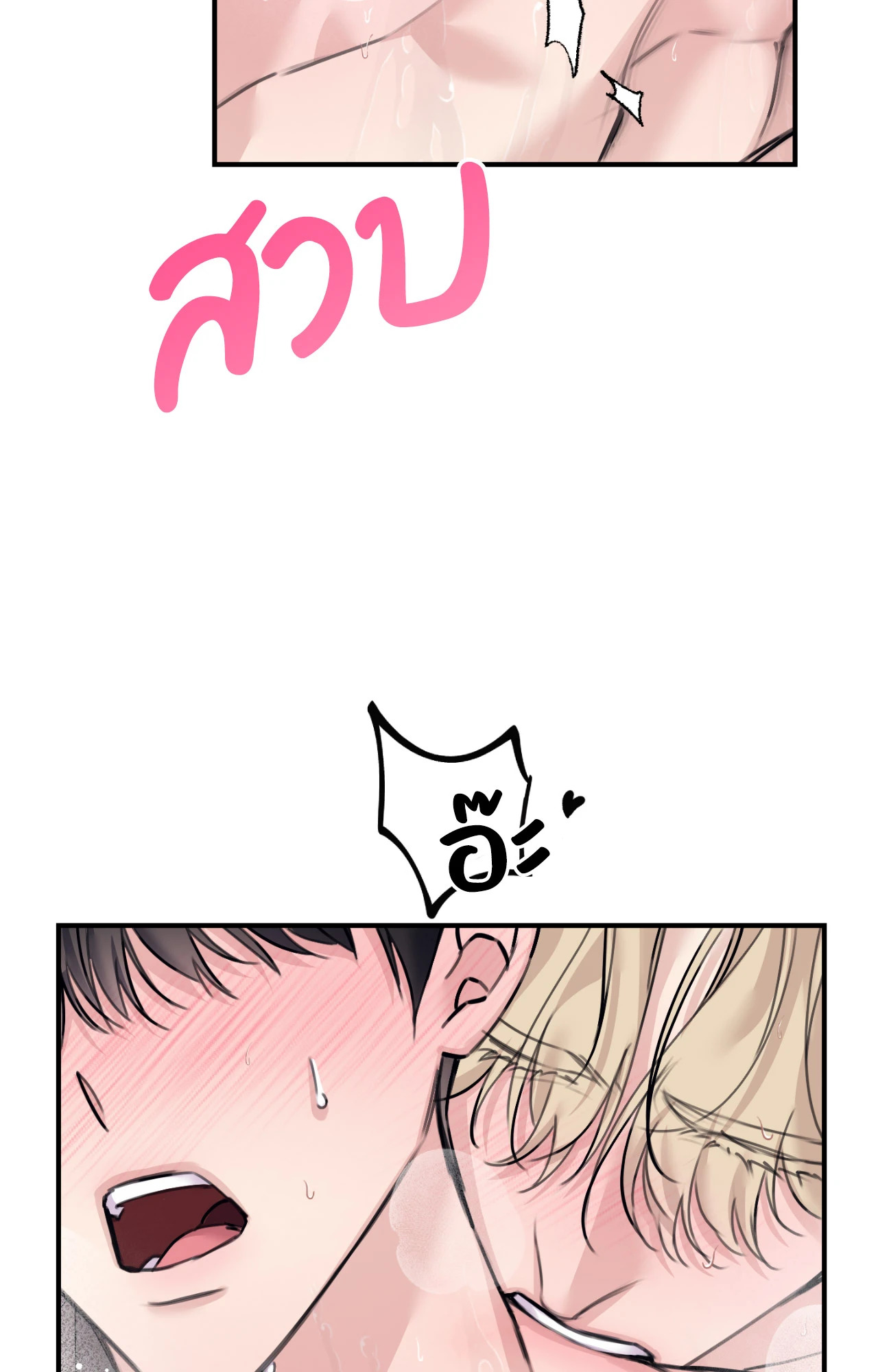 หน้า 84