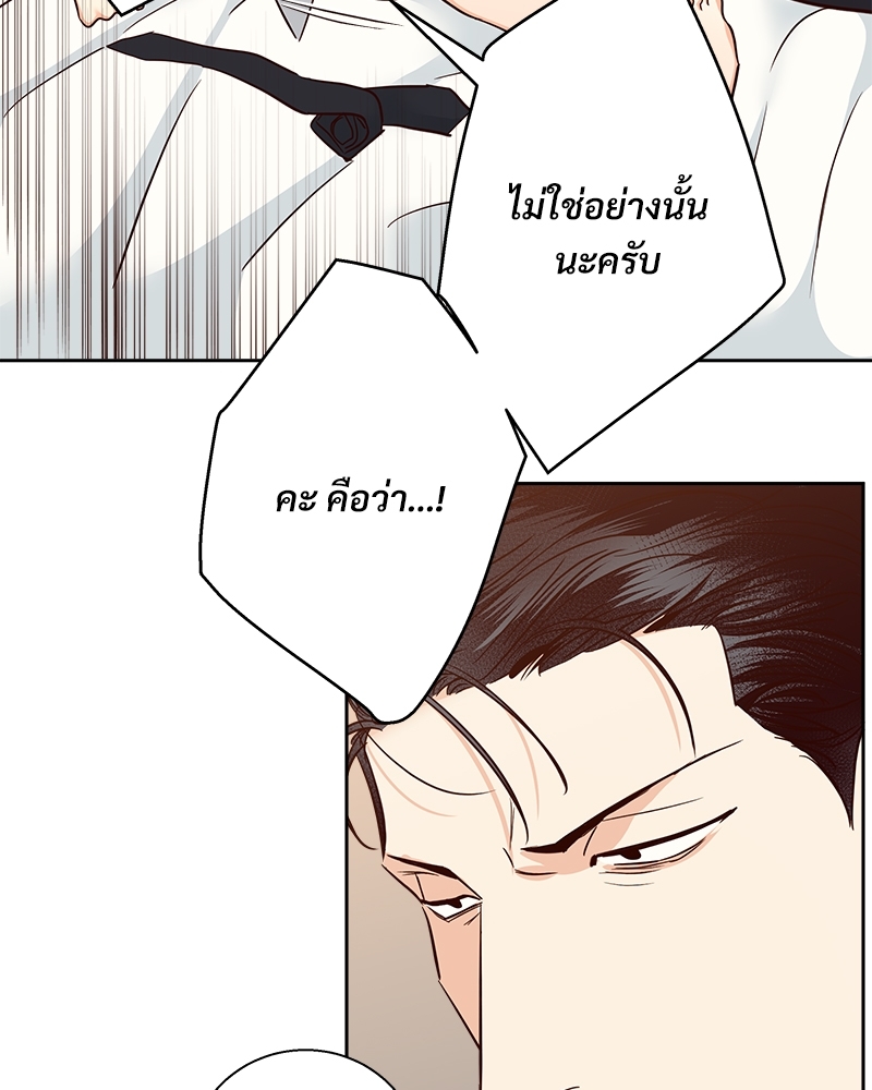 หน้า 98