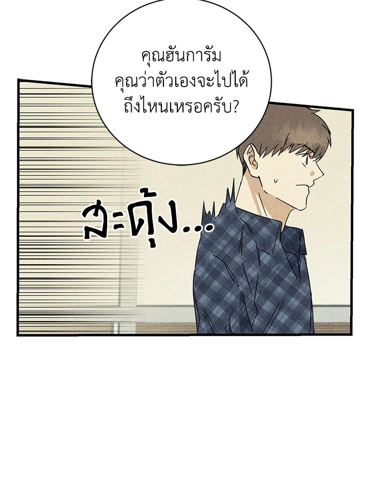หน้า 87