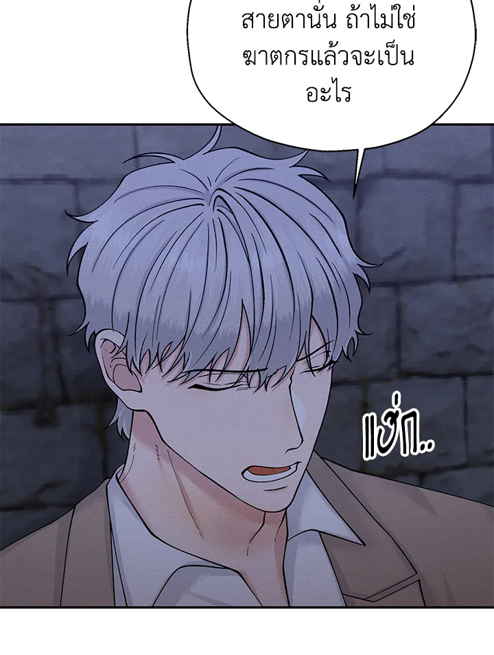หน้า 90