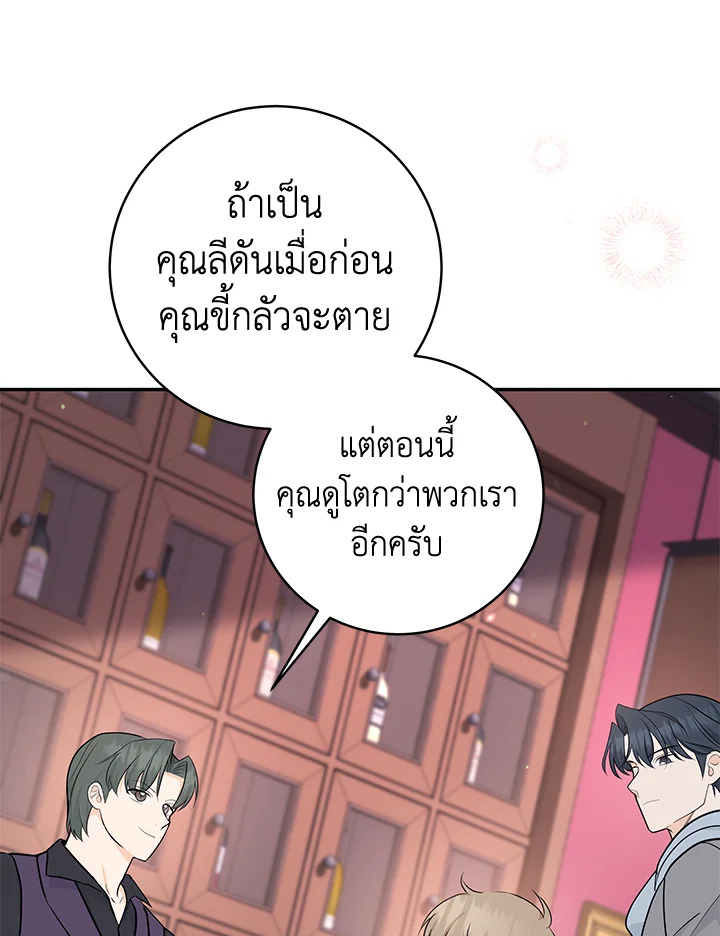หน้า 70