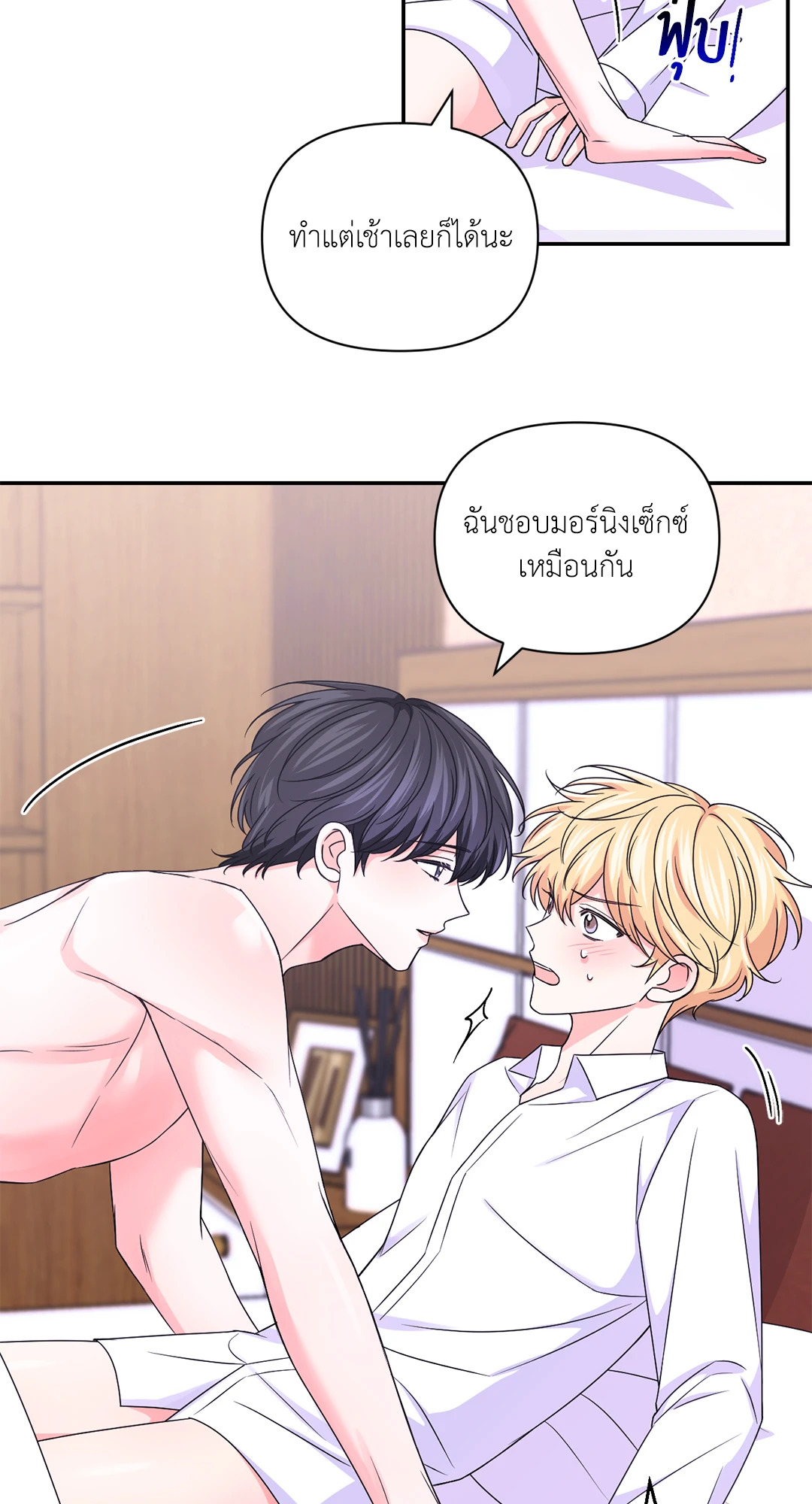 หน้า 35