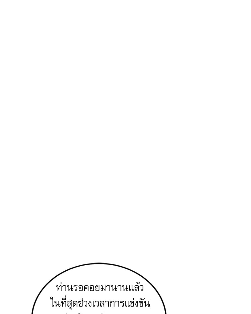 หน้า 104