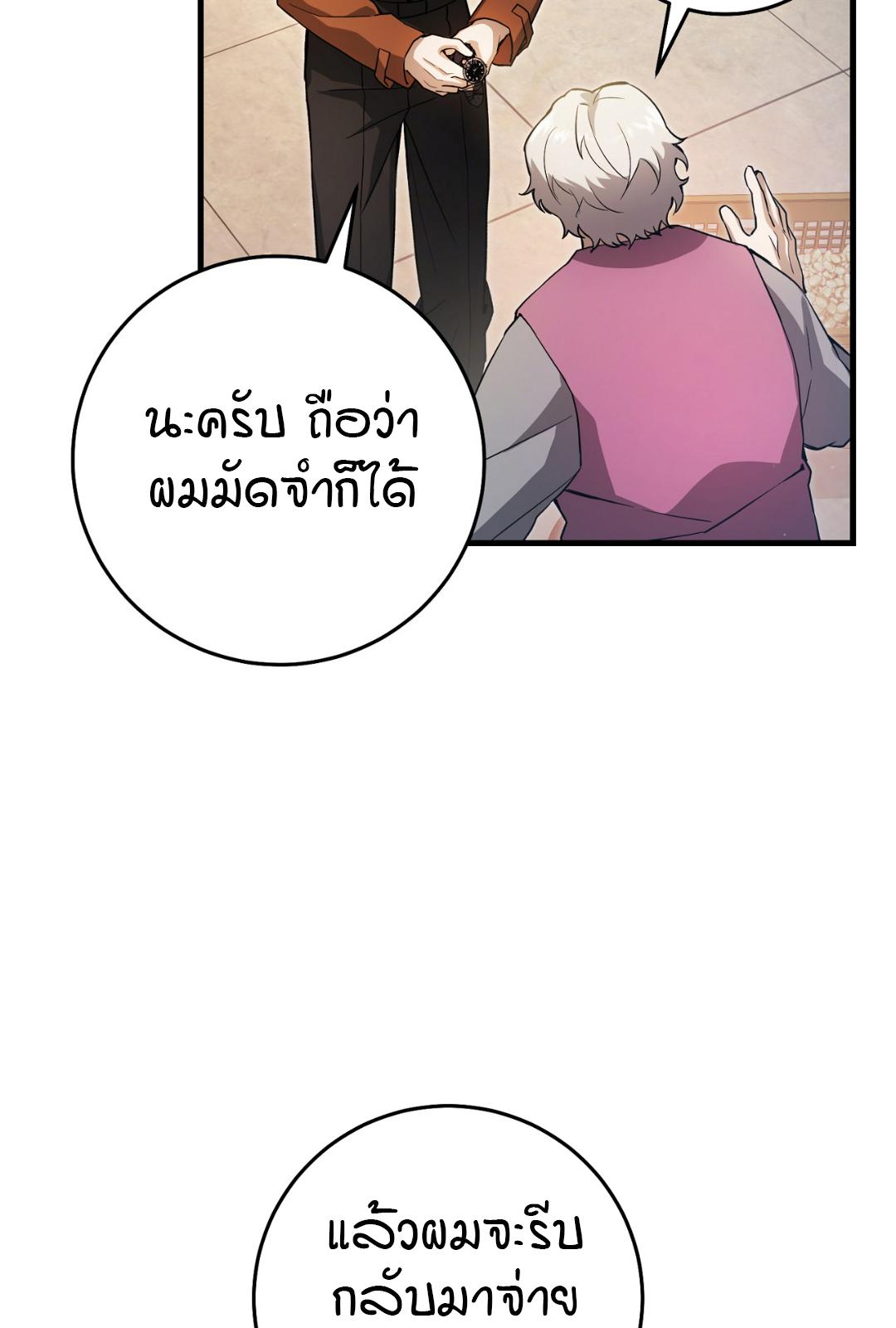 หน้า 93