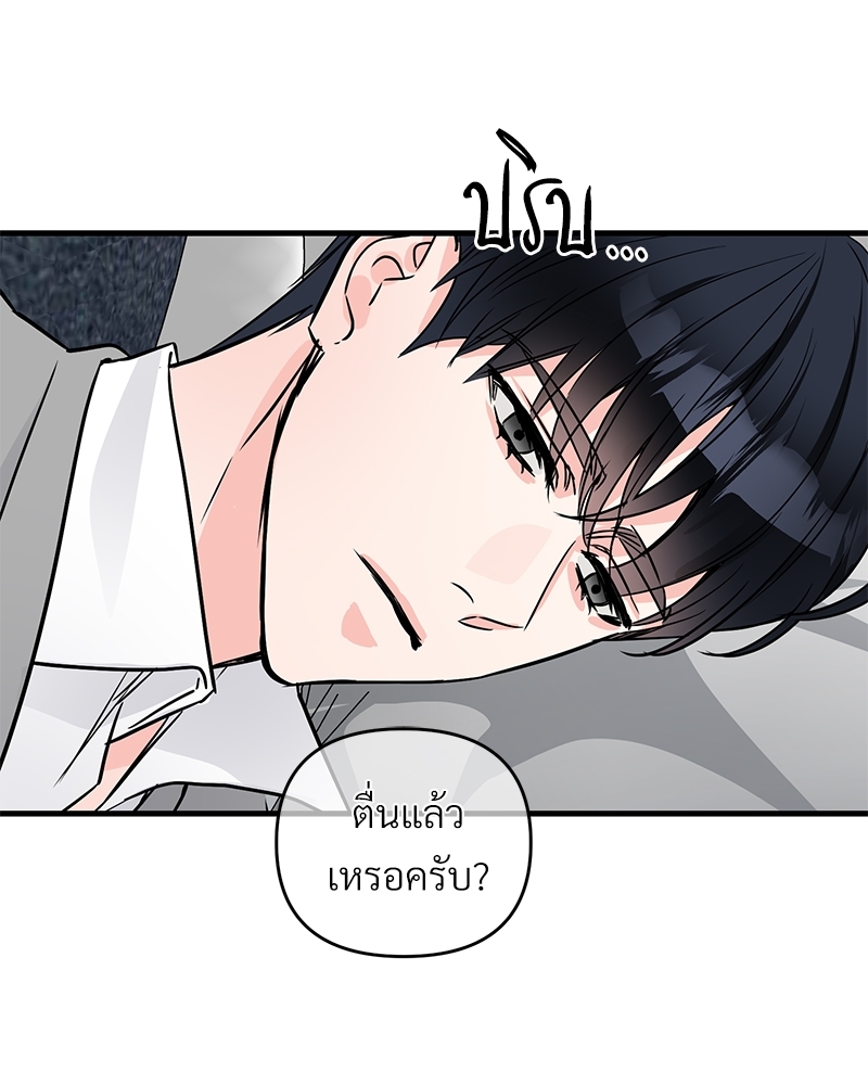 หน้า 66