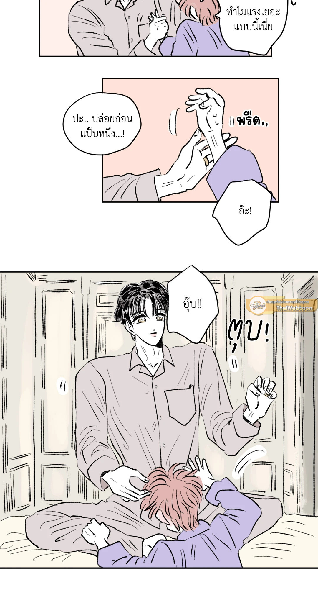 หน้า 27
