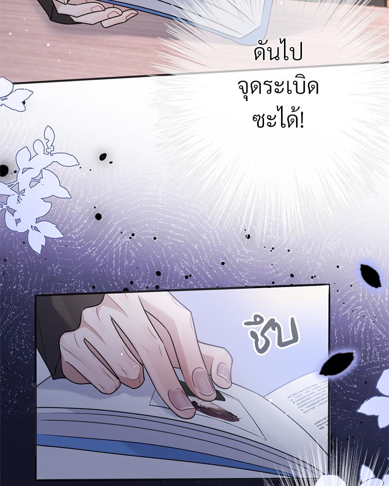 หน้า 59
