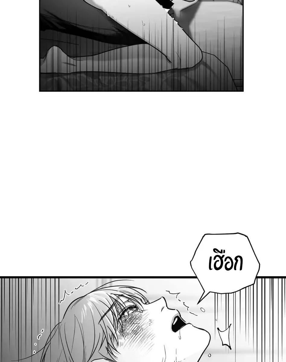 หน้า 138