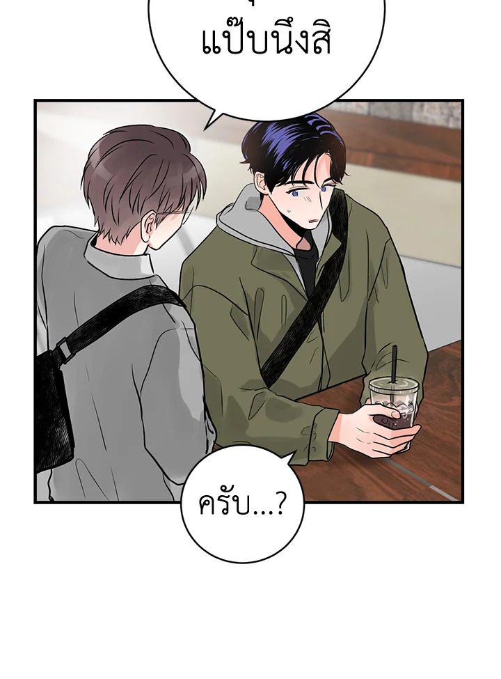 หน้า 70