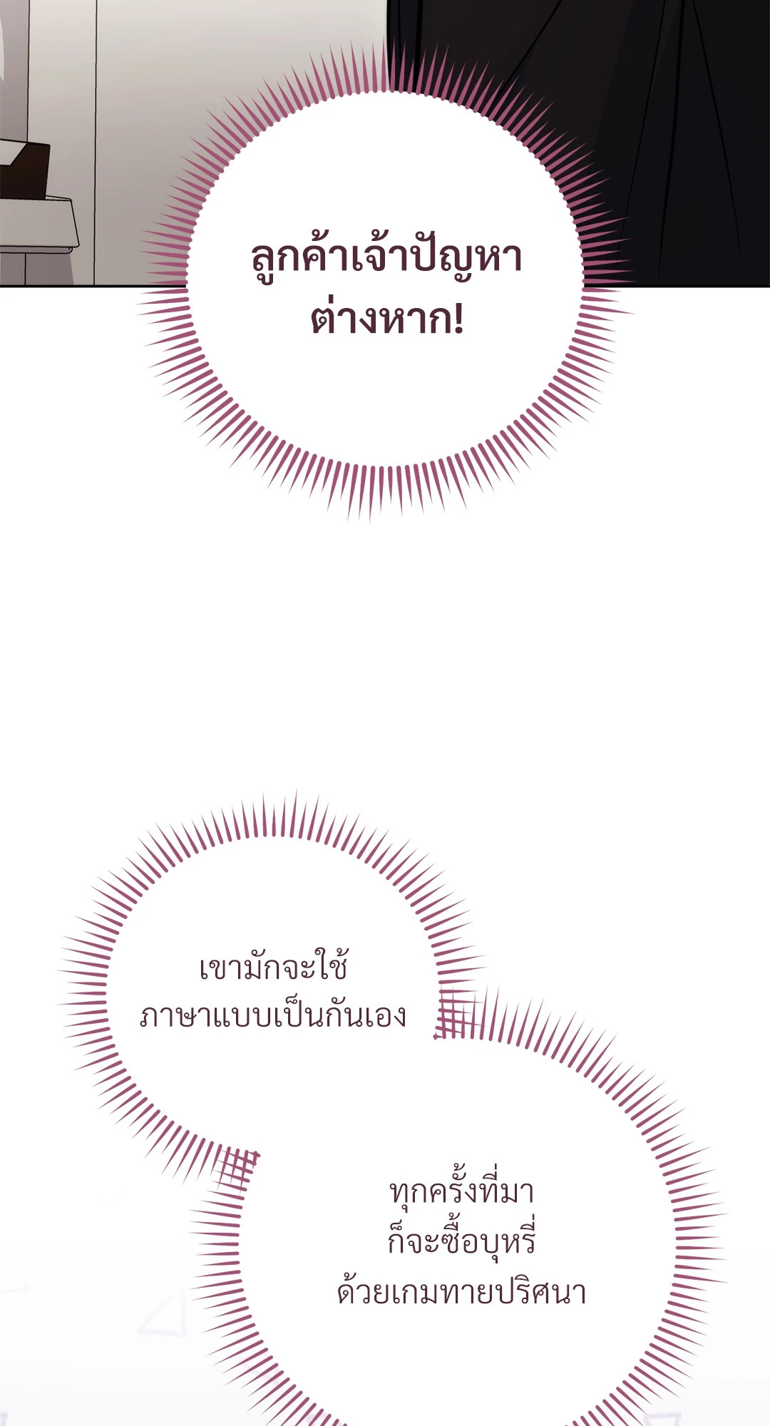 หน้า 99