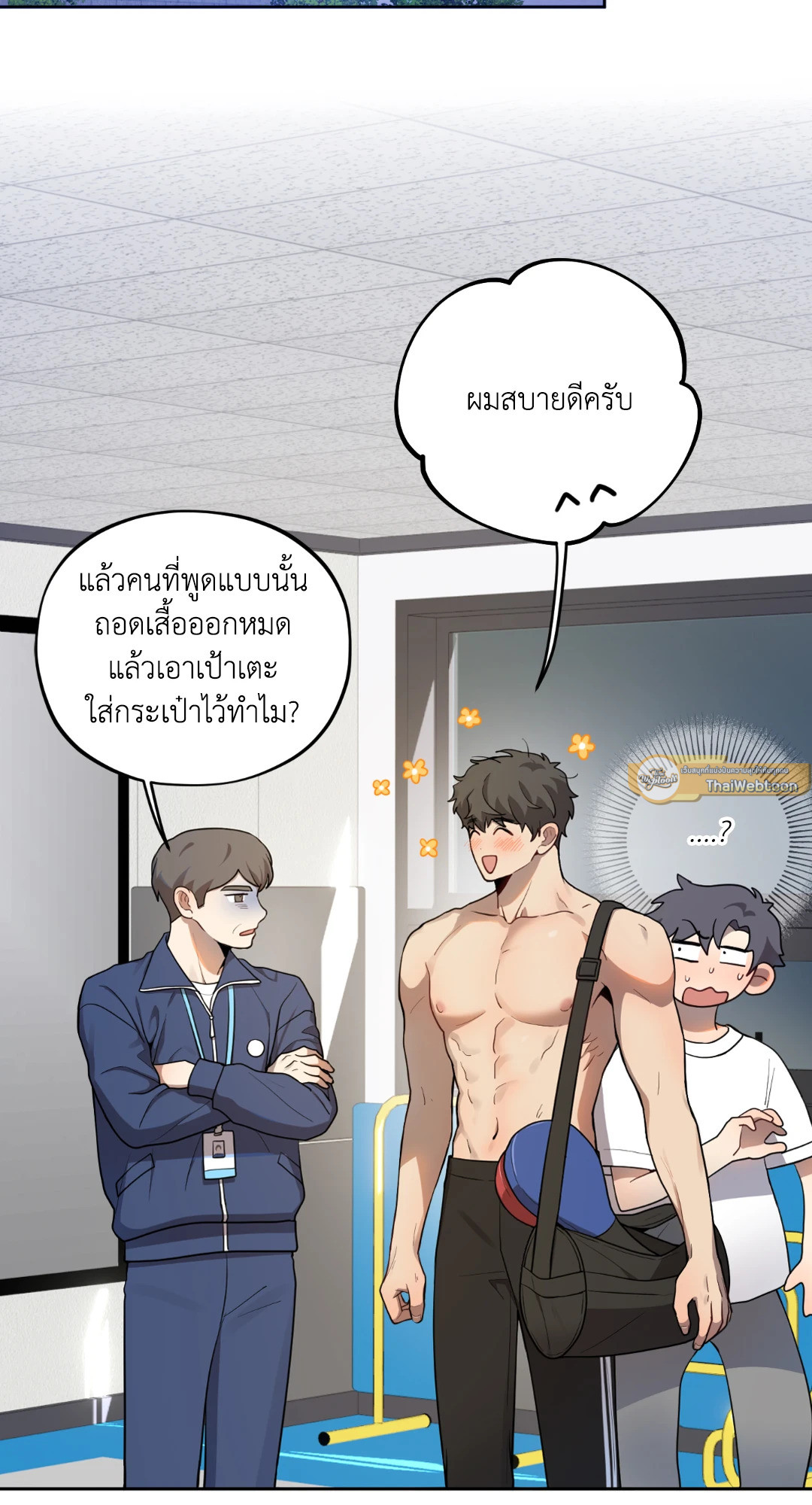 หน้า 40