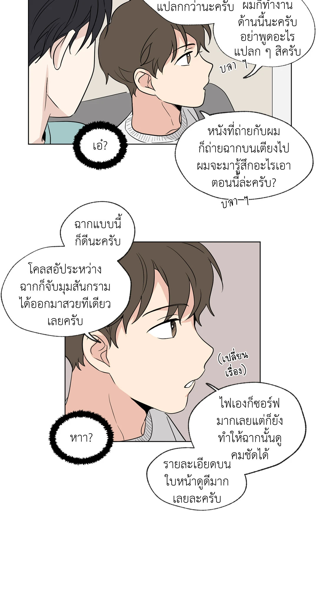 หน้า 38