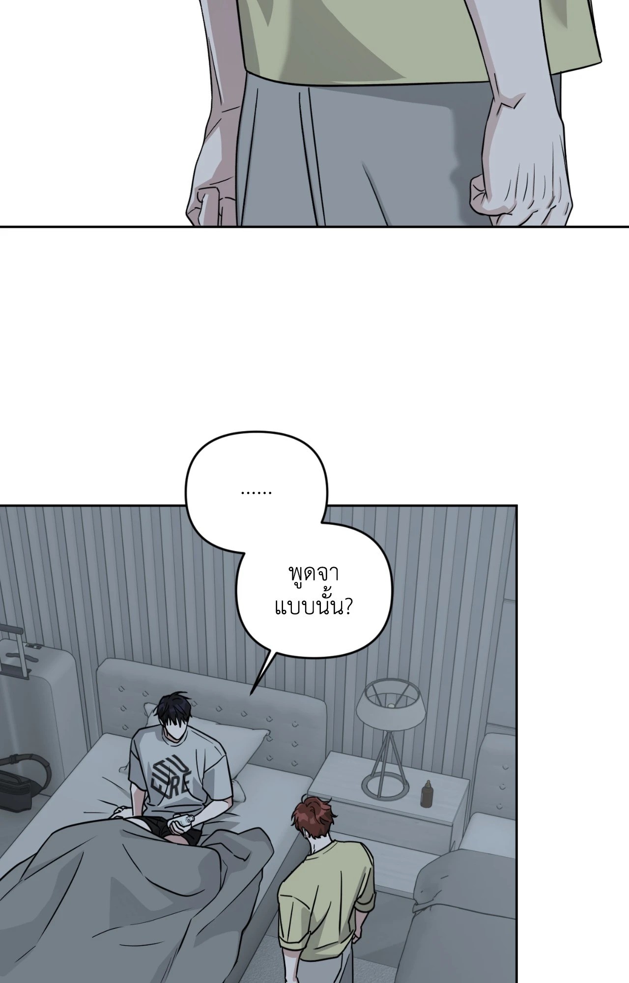 หน้า 58