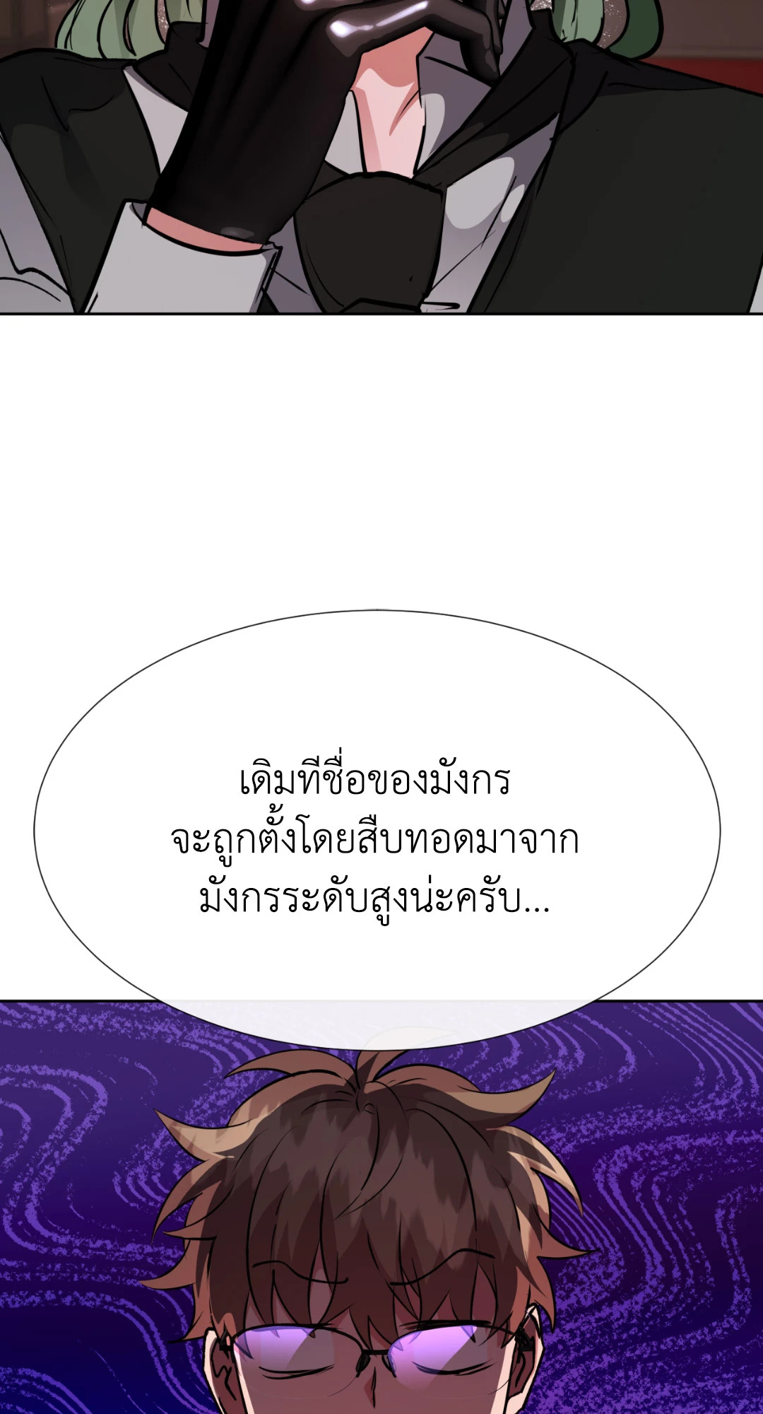หน้า 80