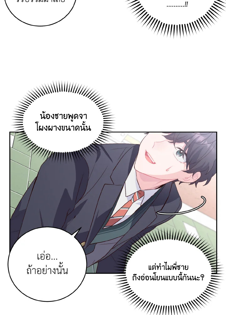 หน้า 59