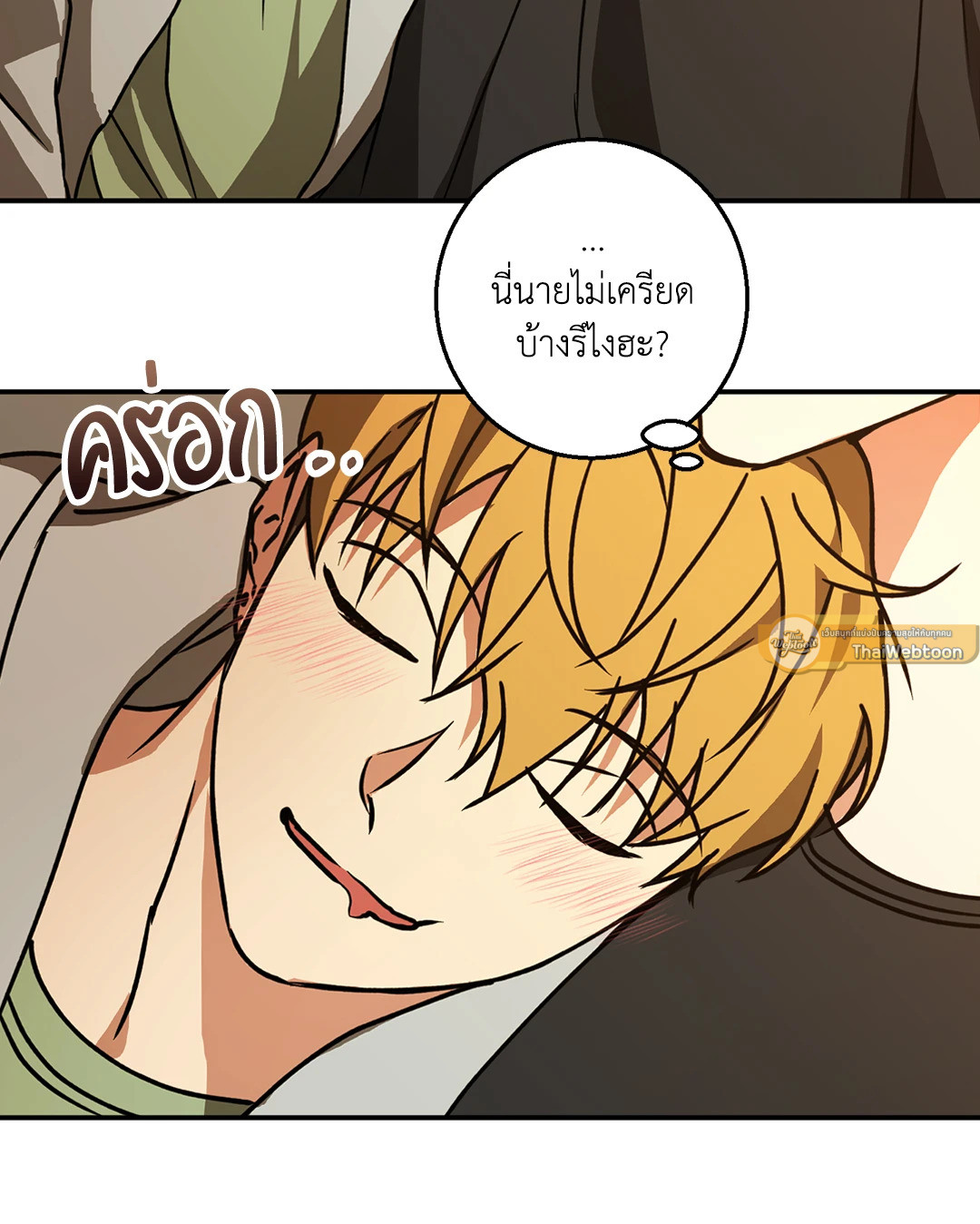 หน้า 40