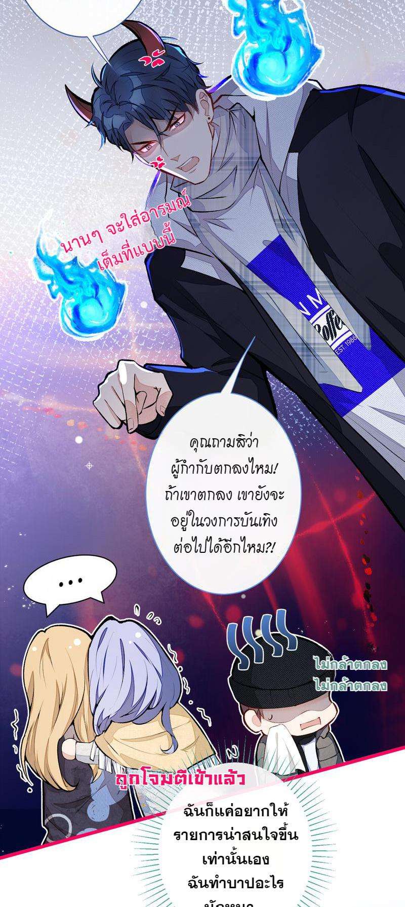 หน้า 23
