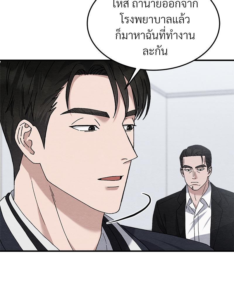 หน้า 102