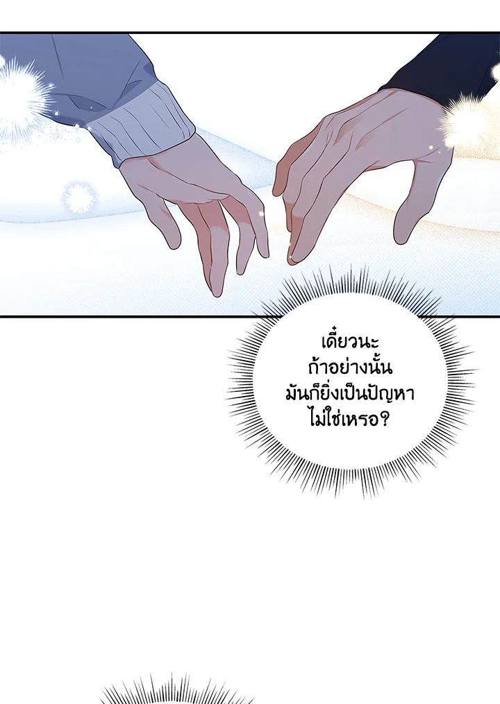 หน้า 108