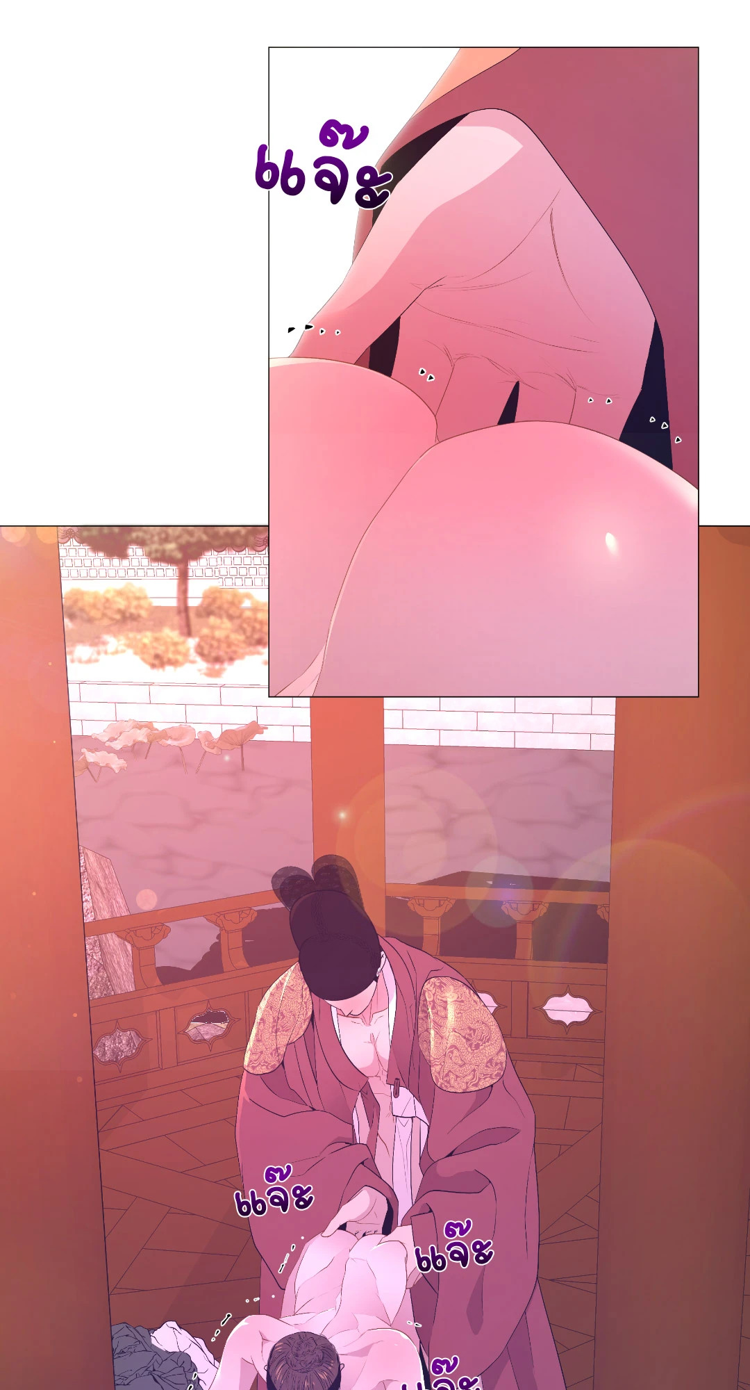 ปกรณัมรักราชาอสูร | Night Smoke ตอนที่ 43 - รูปที่ 2