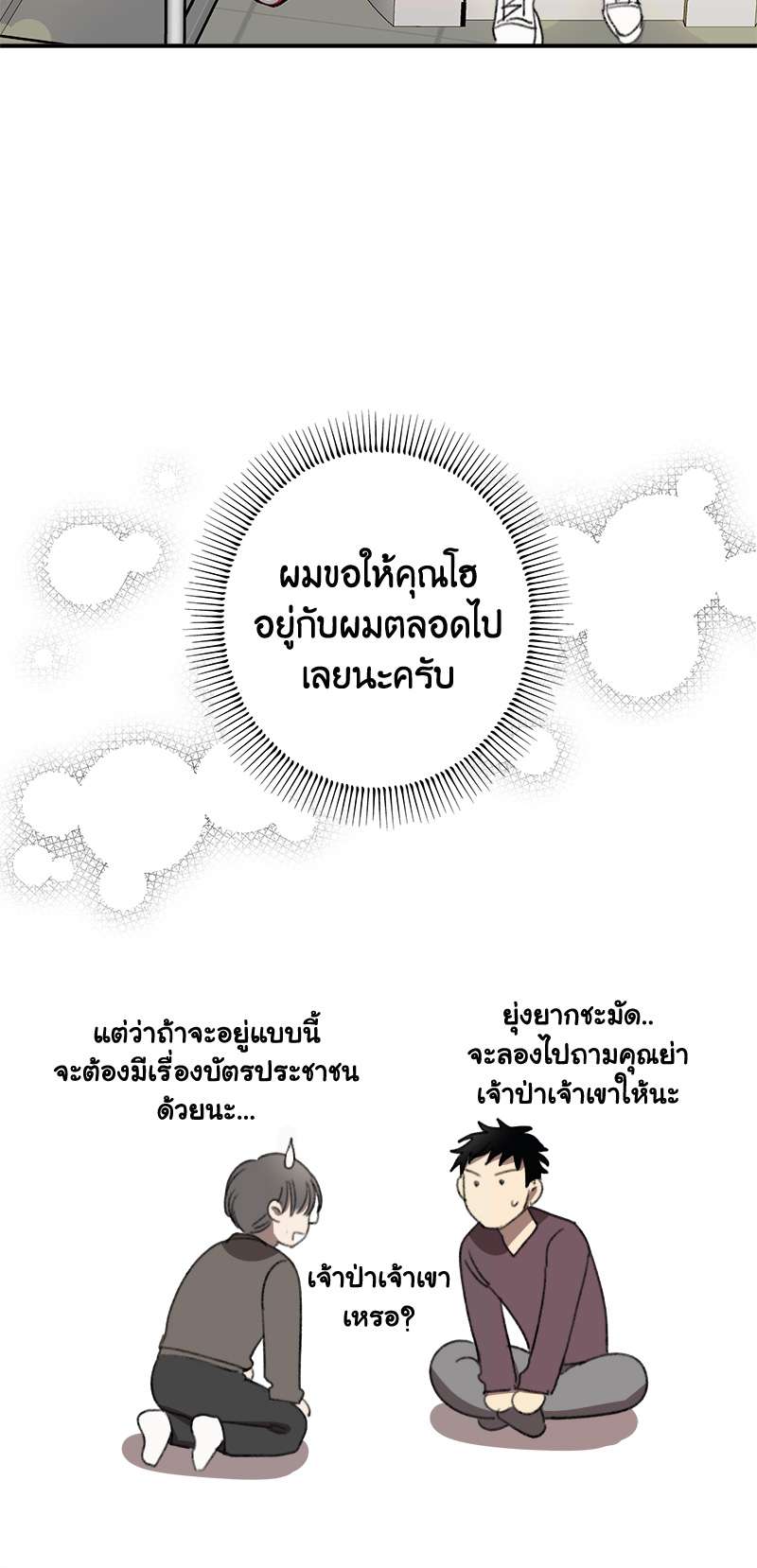 หน้า 45