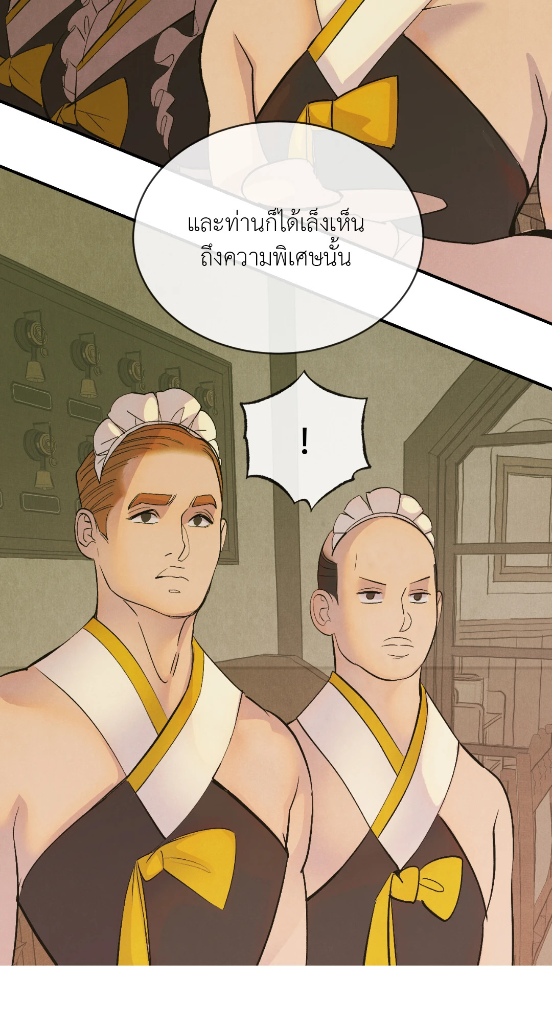 หน้า 98