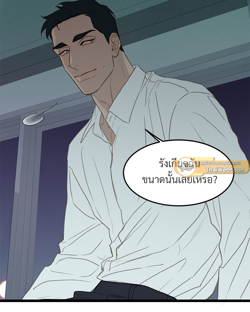 หน้า 95