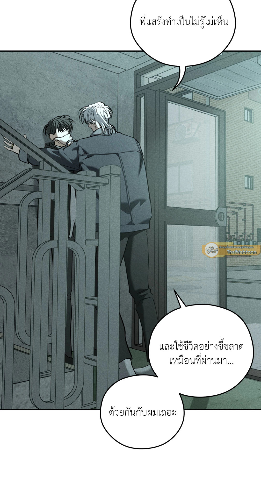 หน้า 79