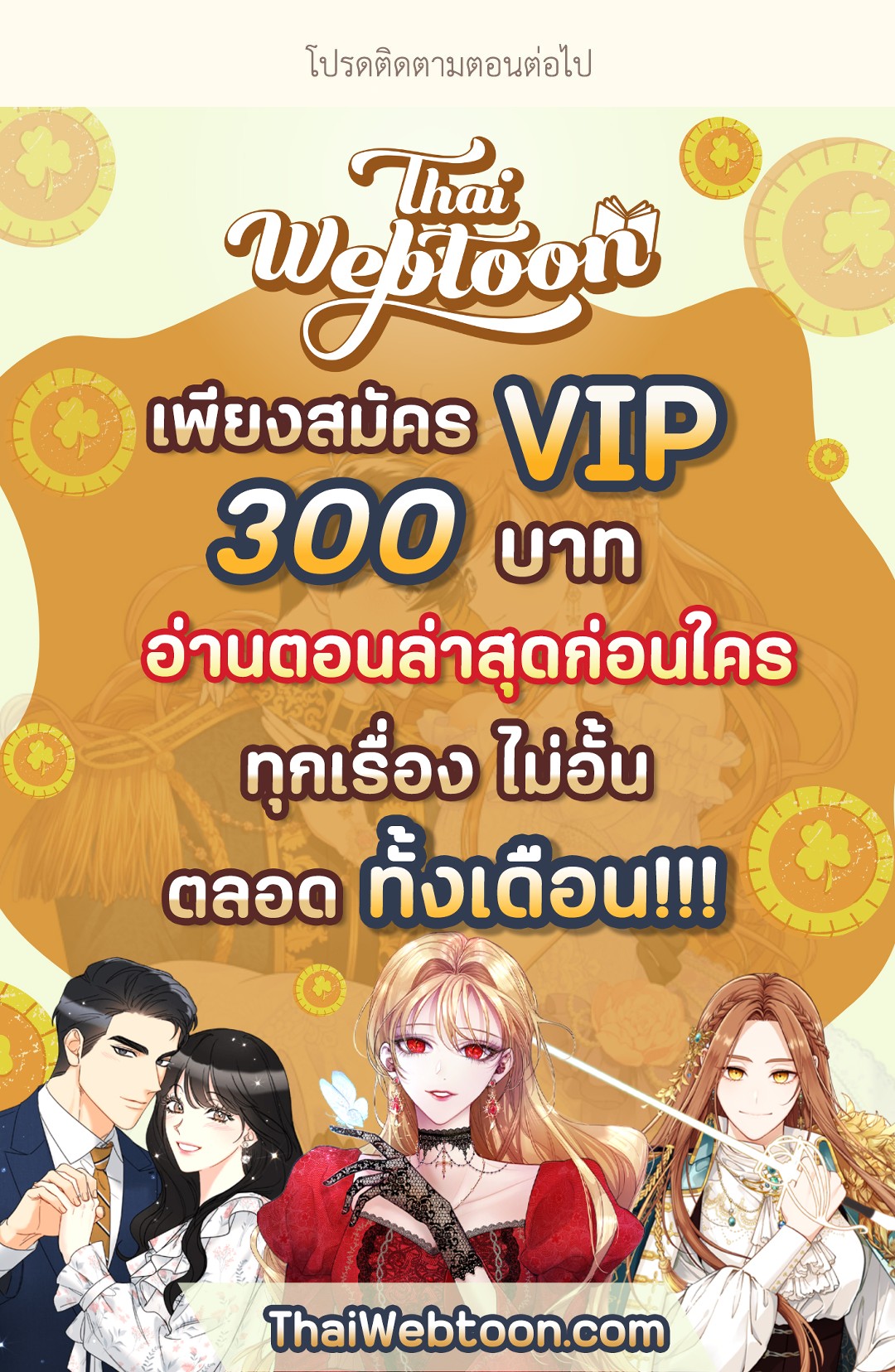 หน้า 131