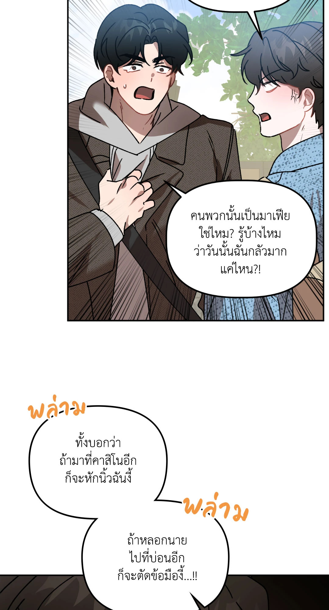 หน้า 36