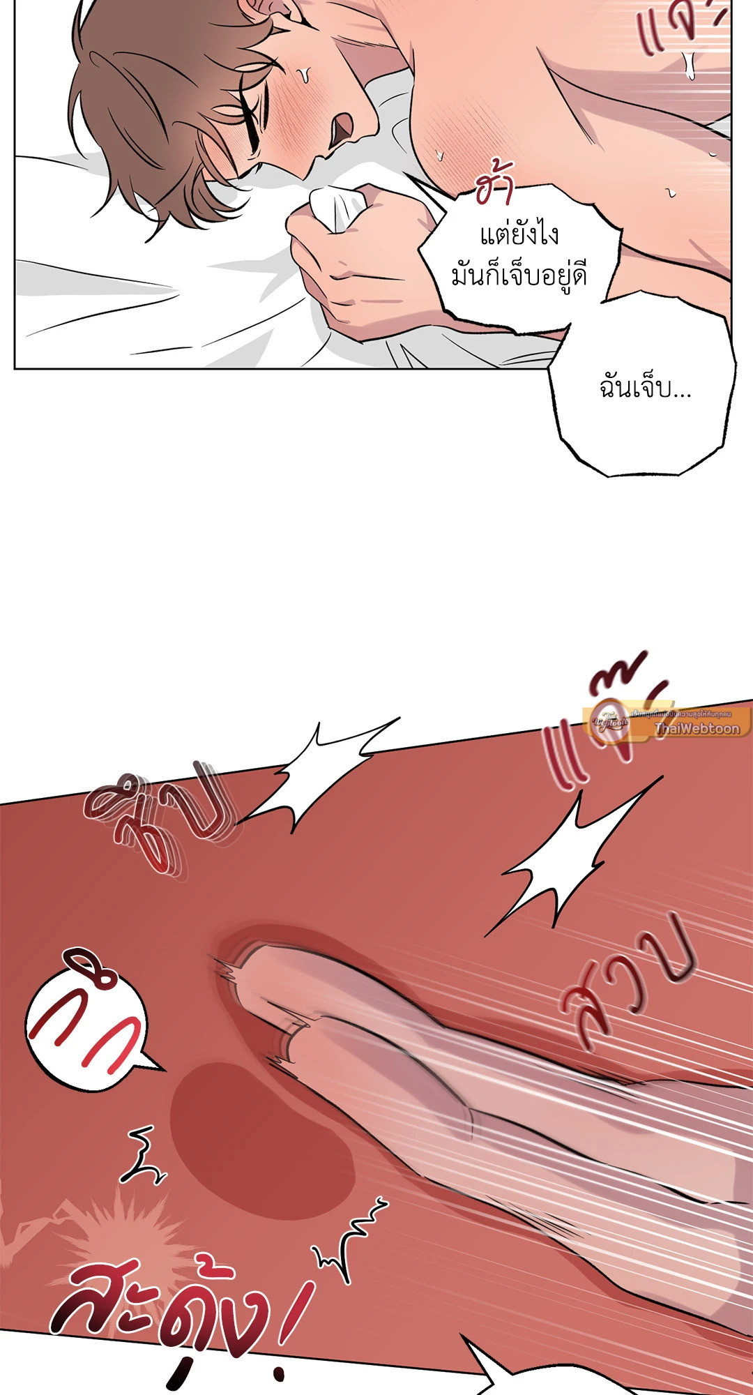 หน้า 47