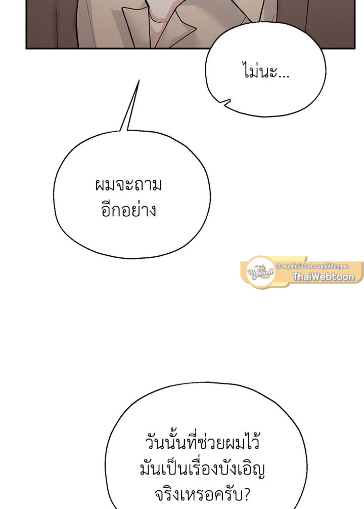 หน้า 100